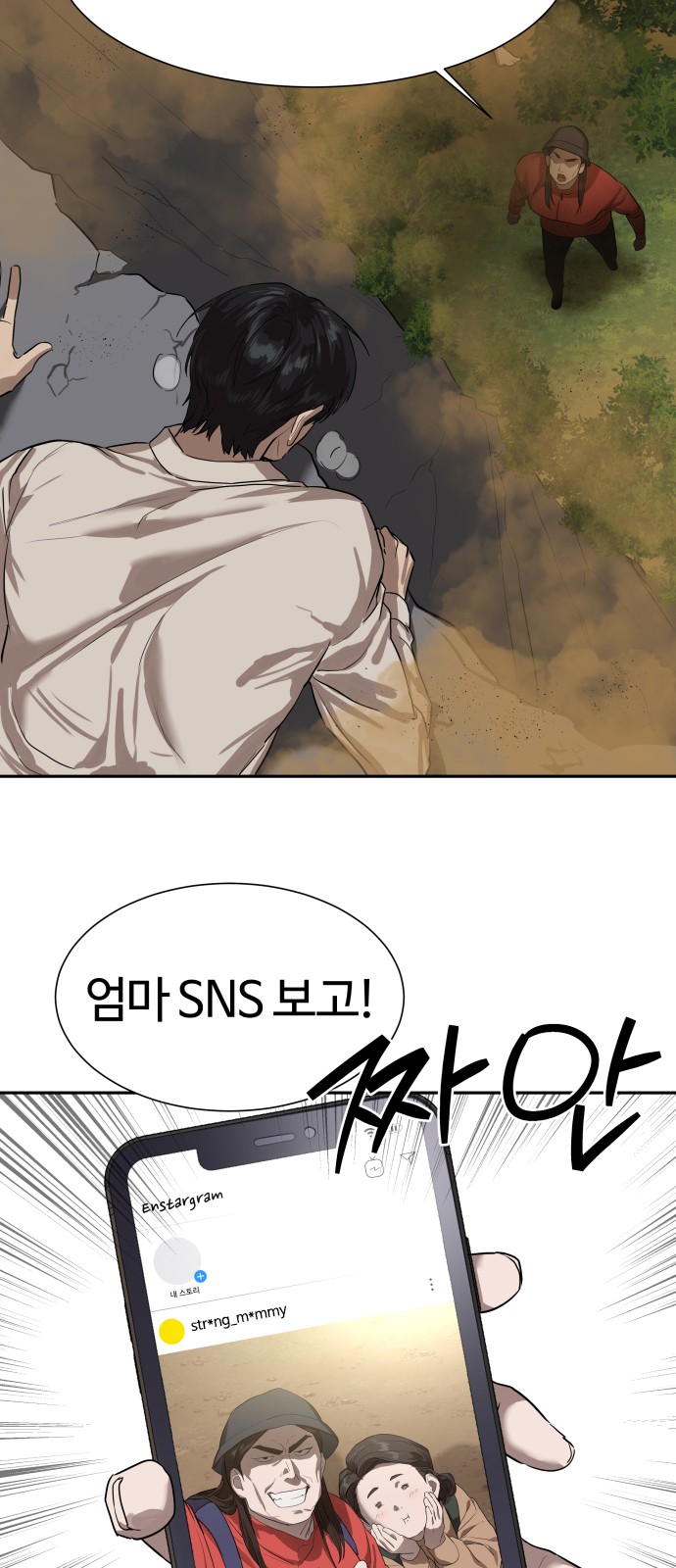 31 페이지