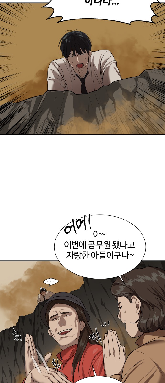 33 페이지