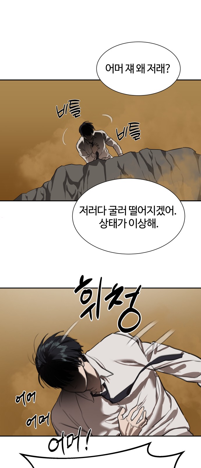 41 페이지