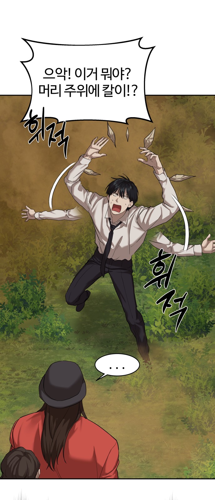53 페이지