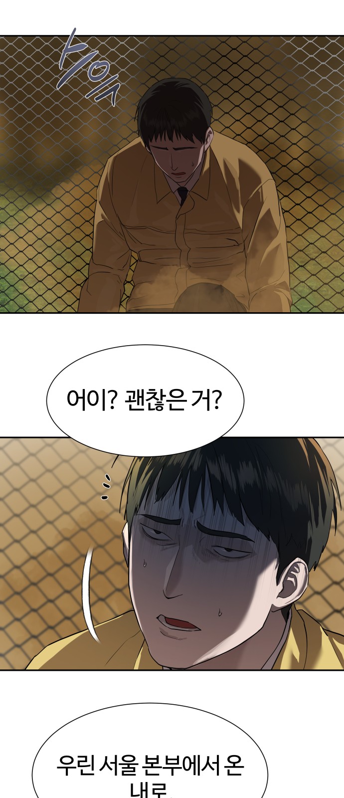 64 페이지