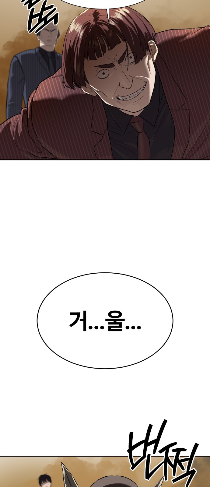 68 페이지