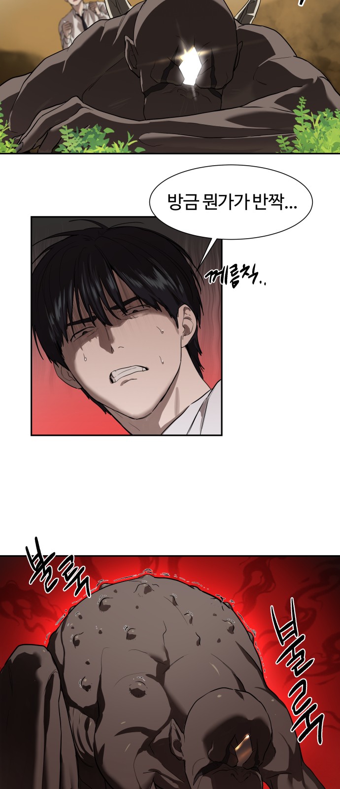 69 페이지