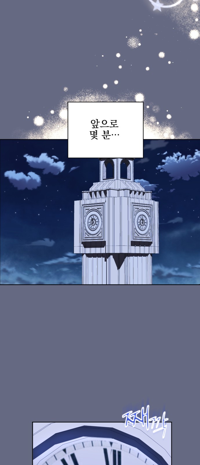 37 페이지