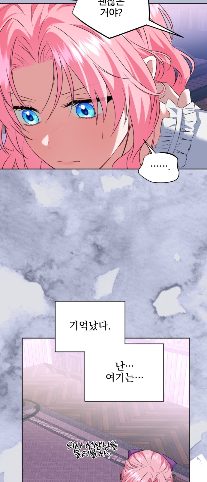 47 페이지