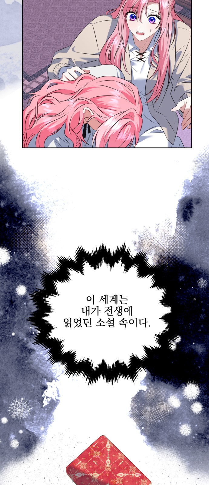 48 페이지