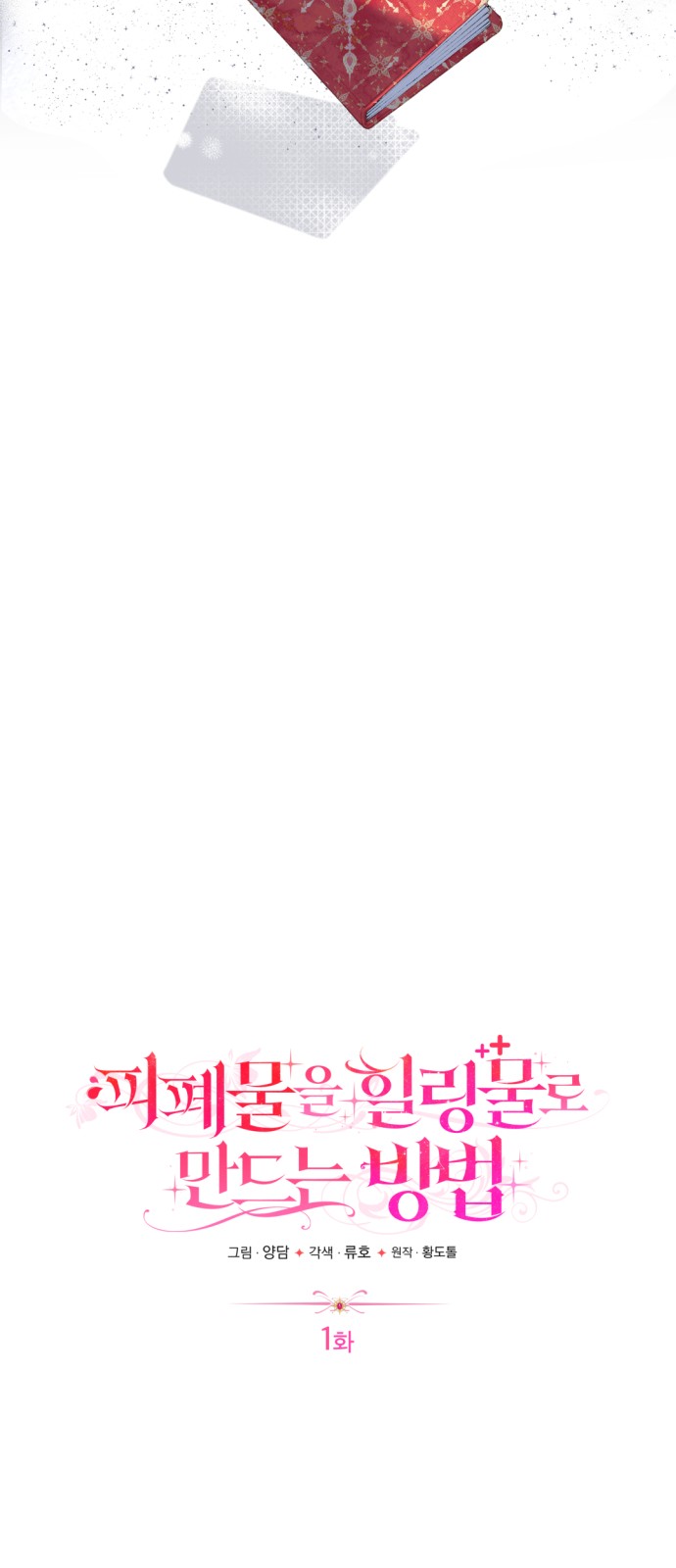 49 페이지