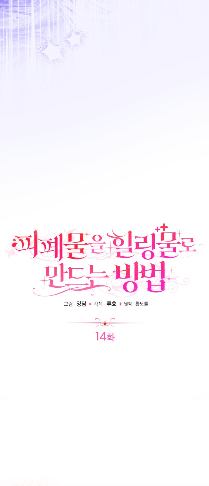 15 페이지