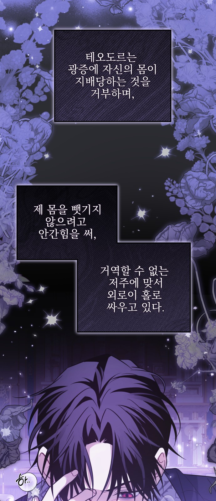 26 페이지