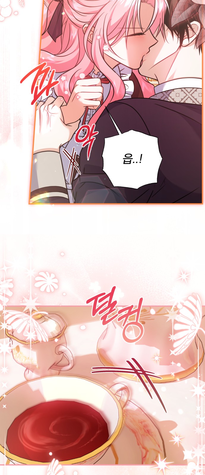 44 페이지
