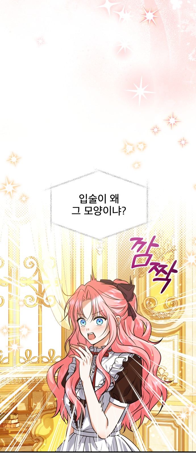48 페이지
