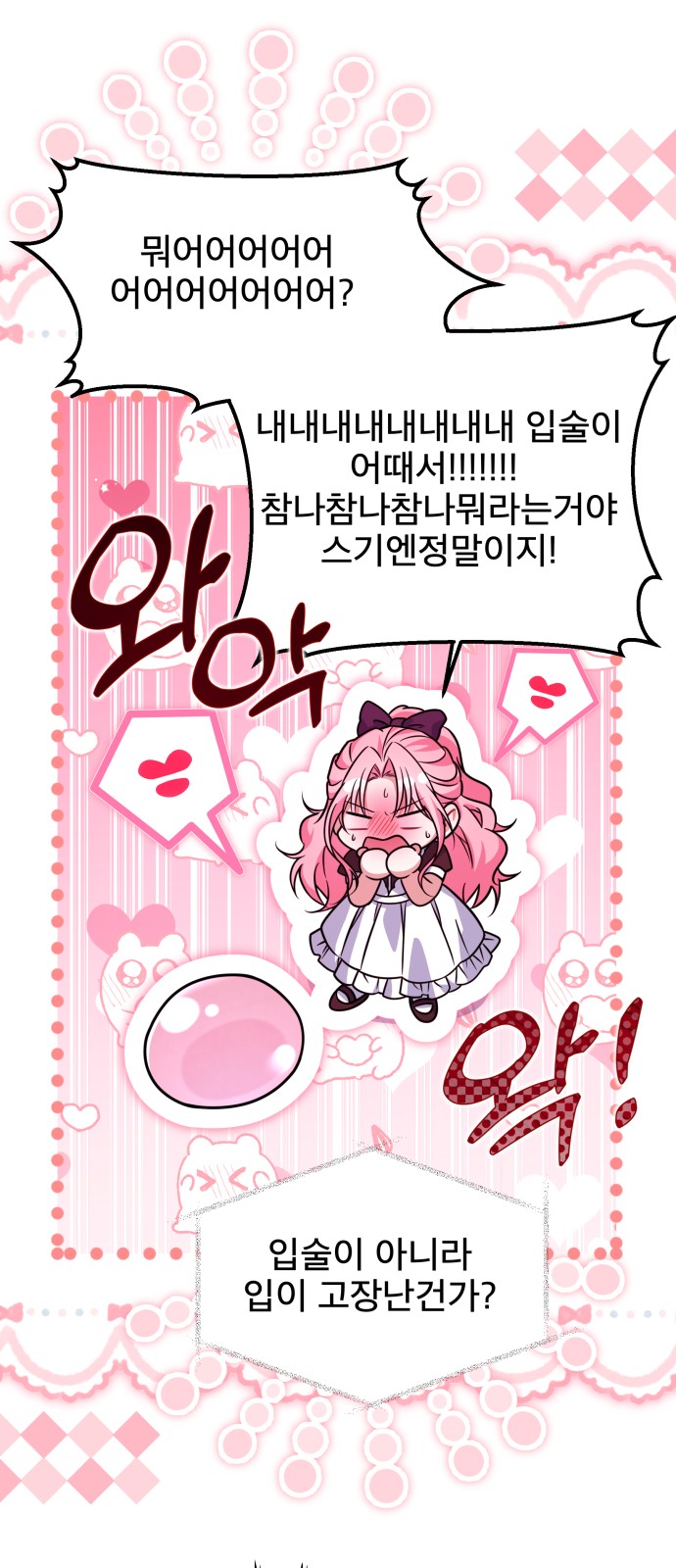 49 페이지