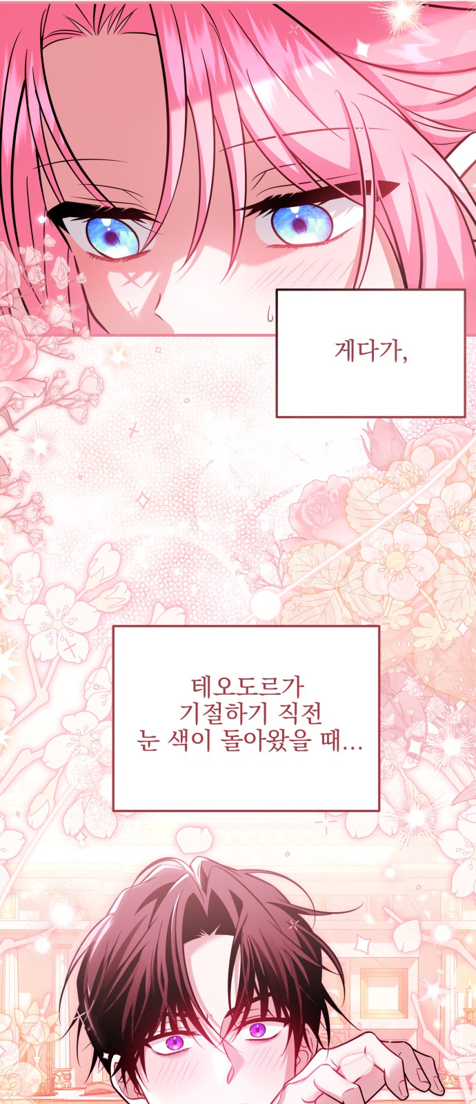 54 페이지