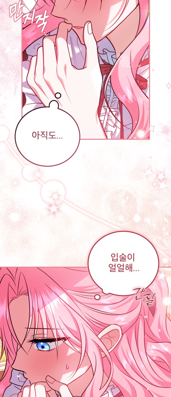 56 페이지