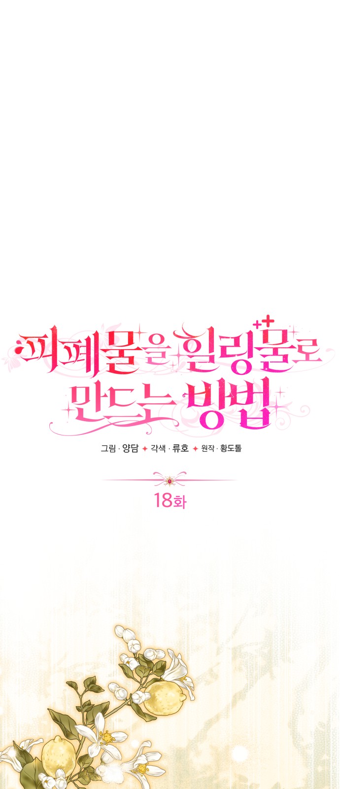 1 페이지