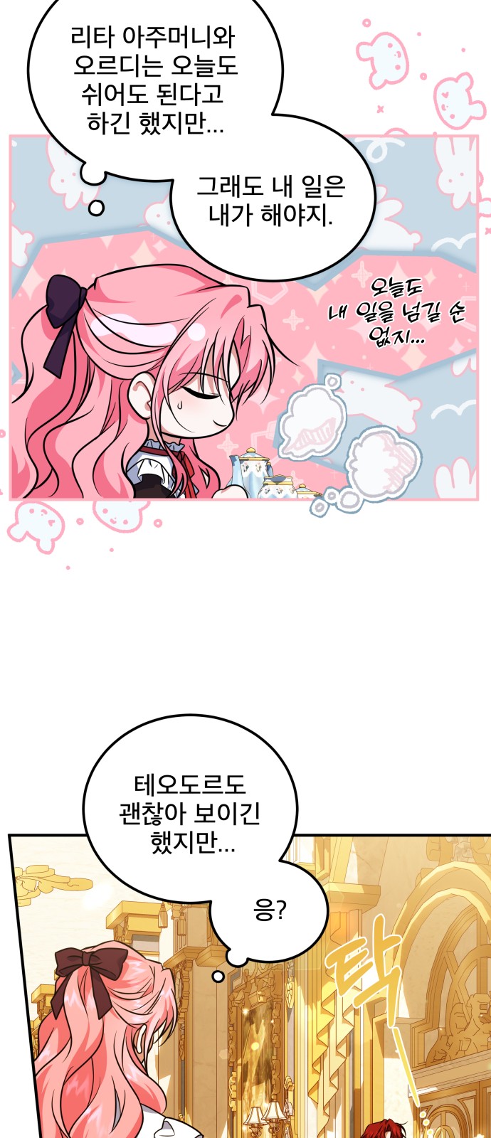22 페이지
