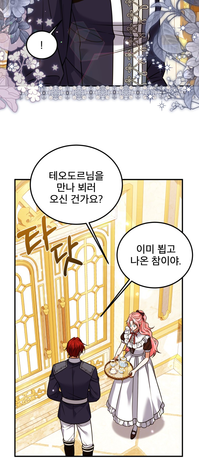 24 페이지