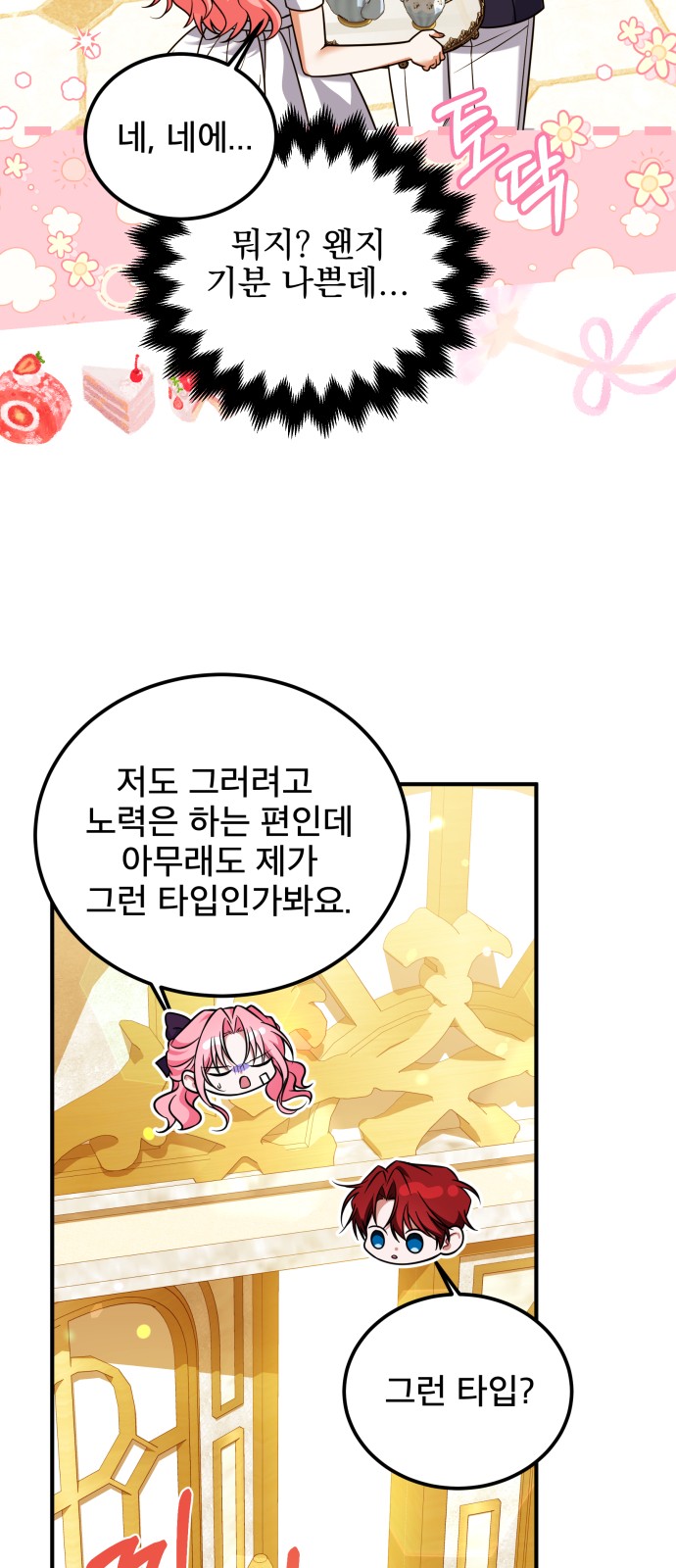 32 페이지