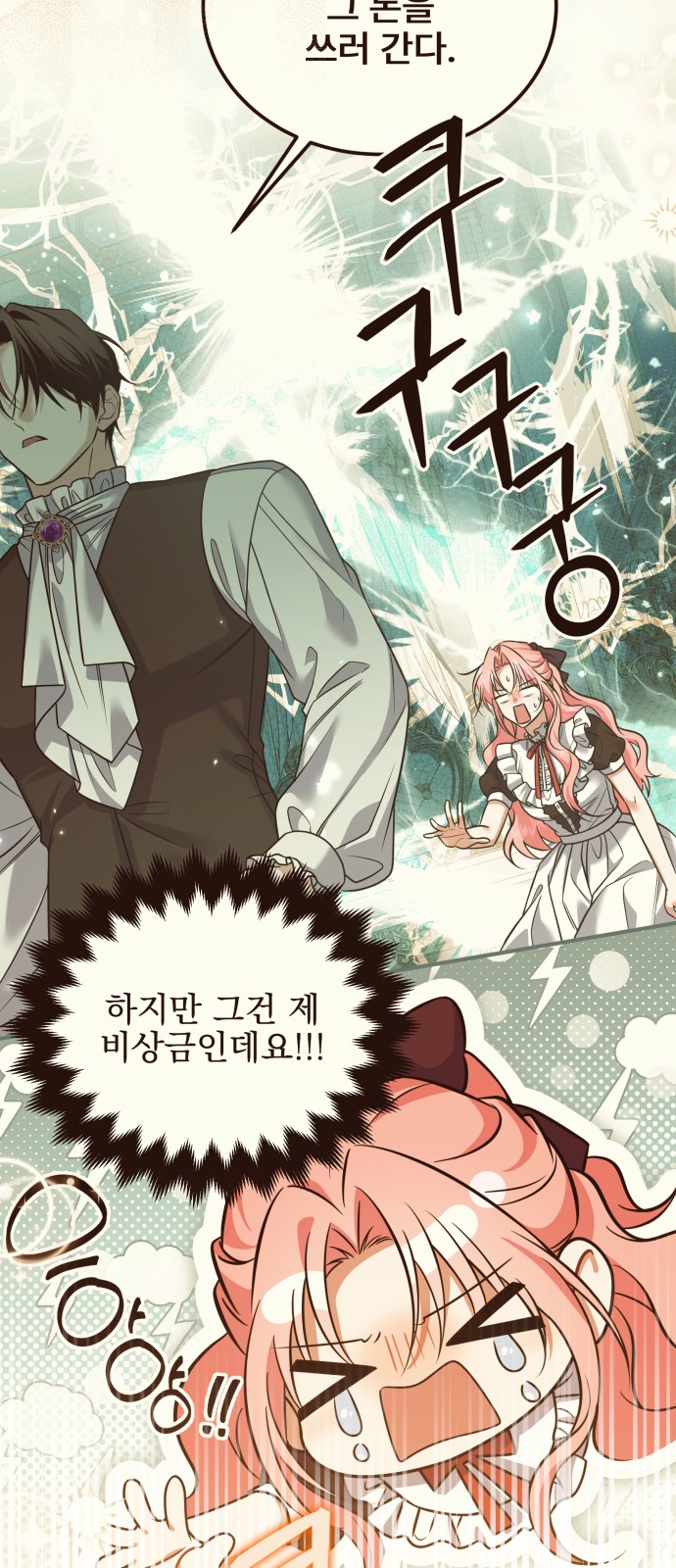 47 페이지