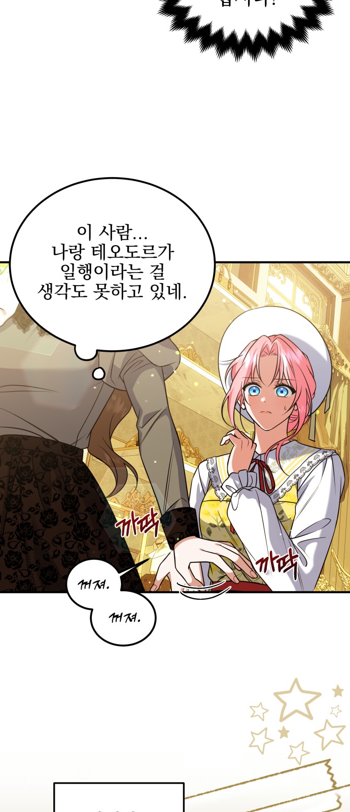 17 페이지