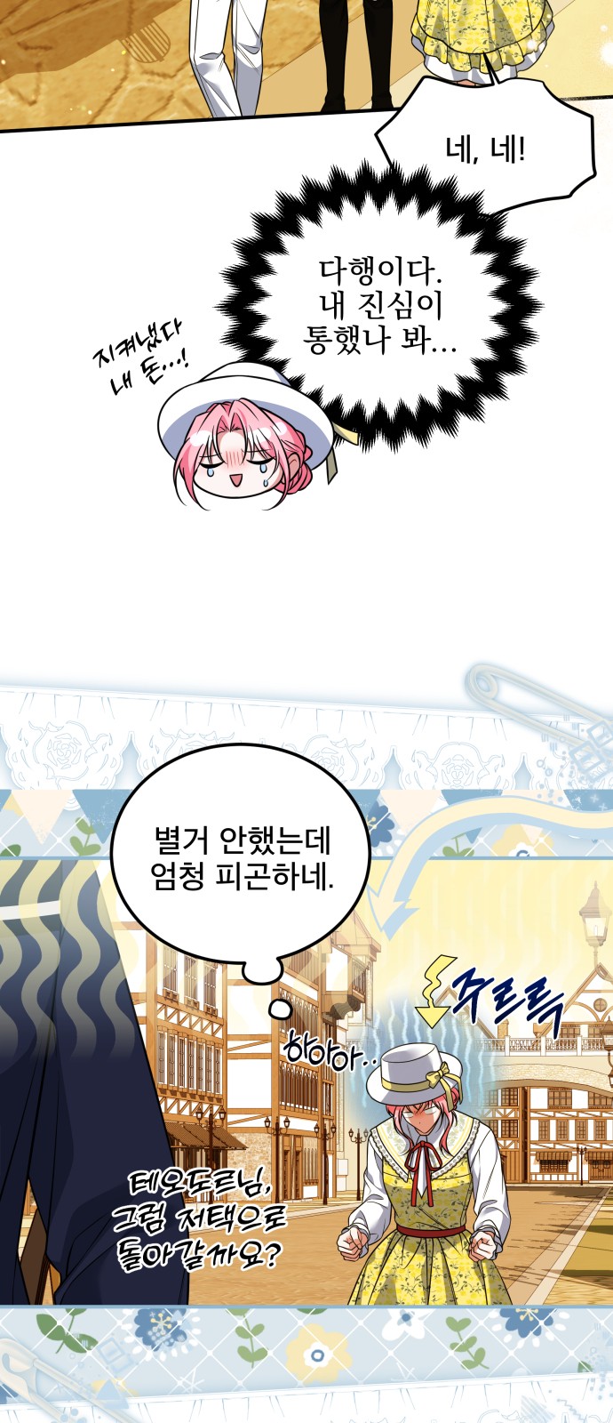 53 페이지