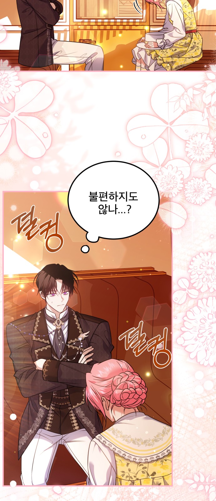 57 페이지