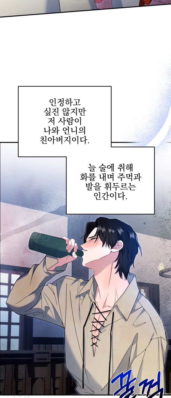 24 페이지
