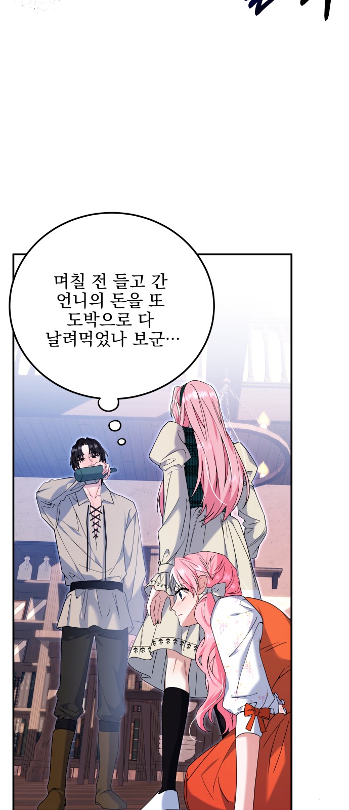 25 페이지