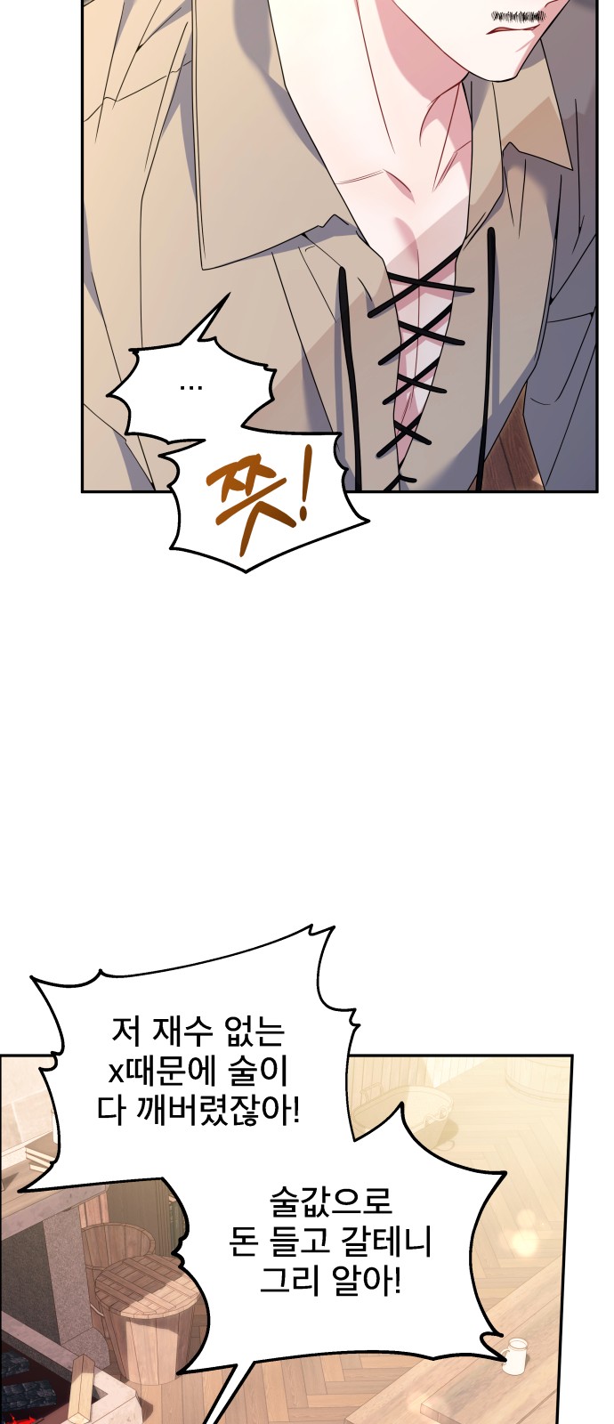 30 페이지