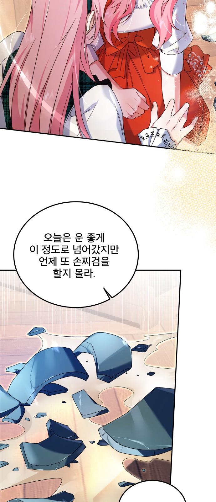 35 페이지