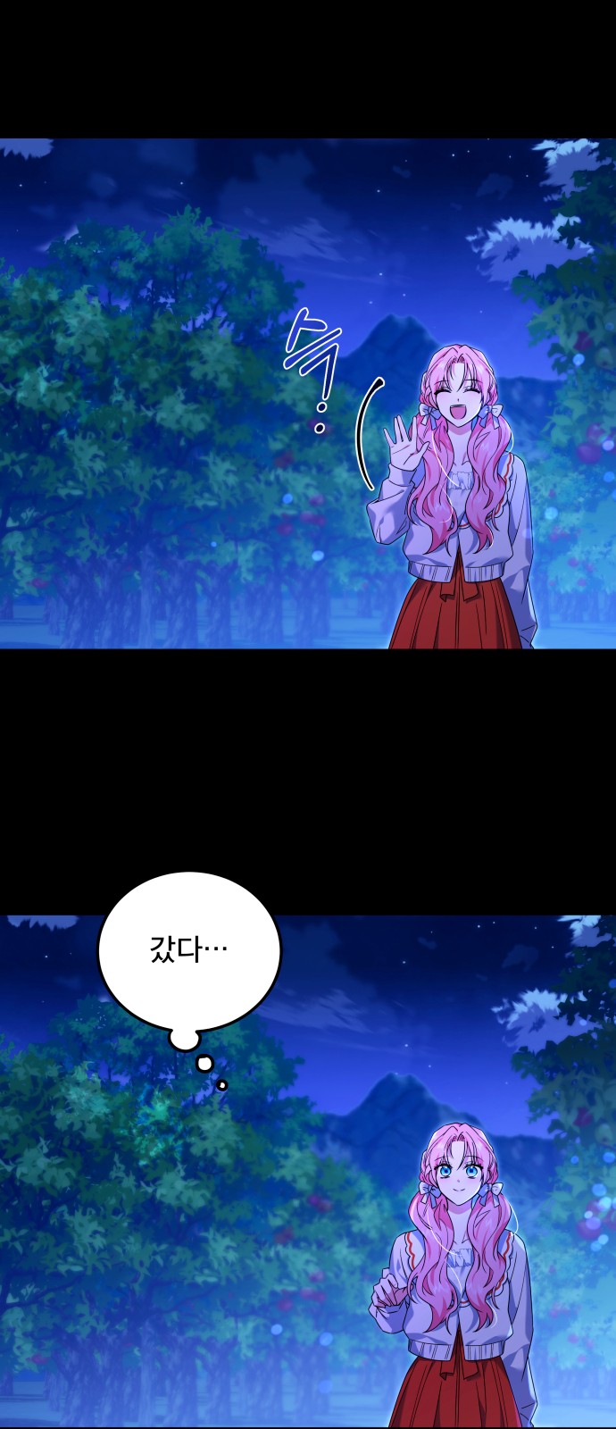 54 페이지