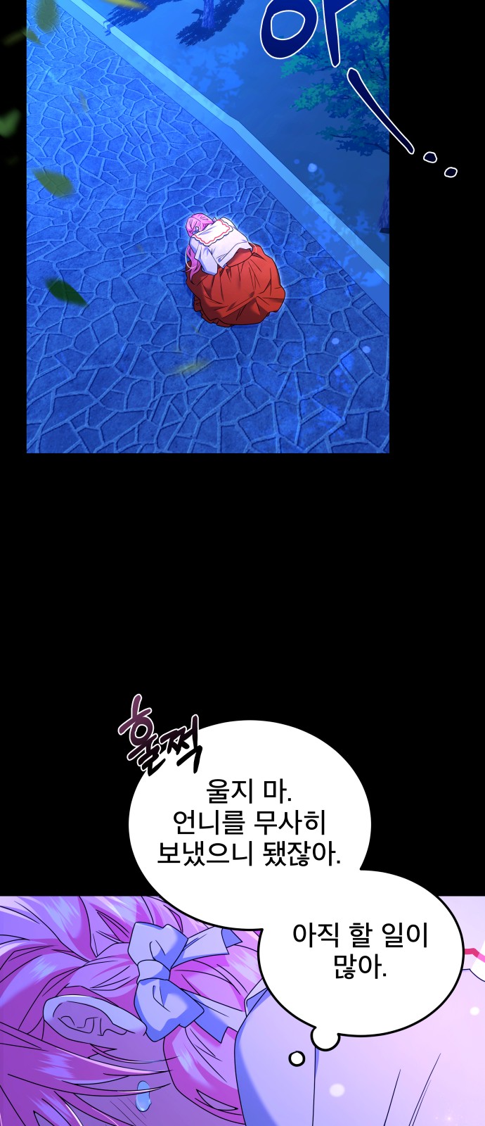 57 페이지