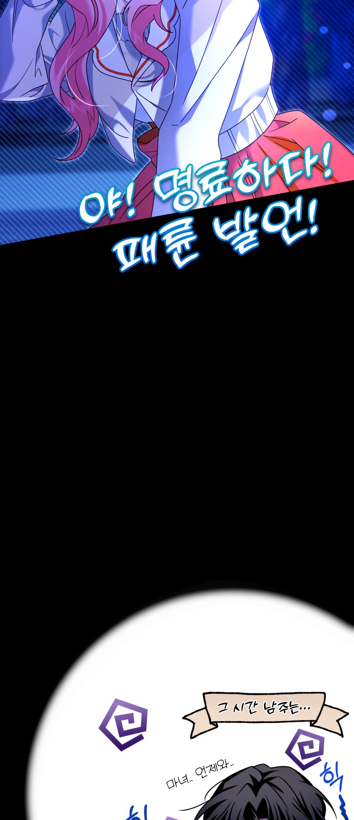 59 페이지