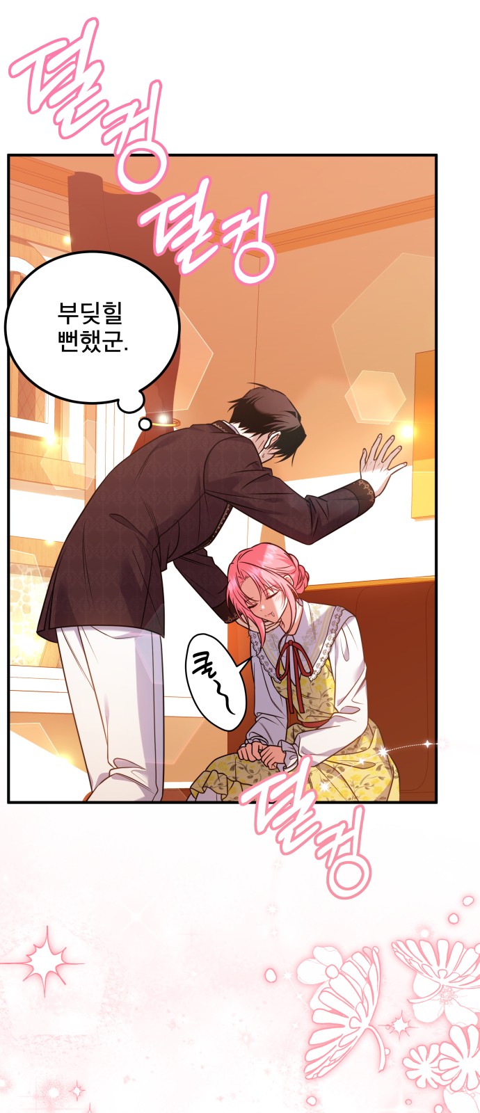 19 페이지