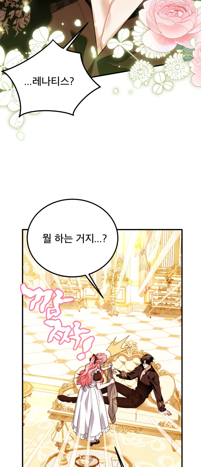 43 페이지