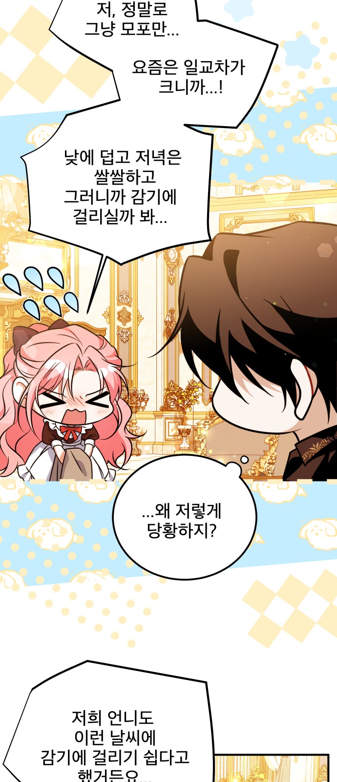 46 페이지
