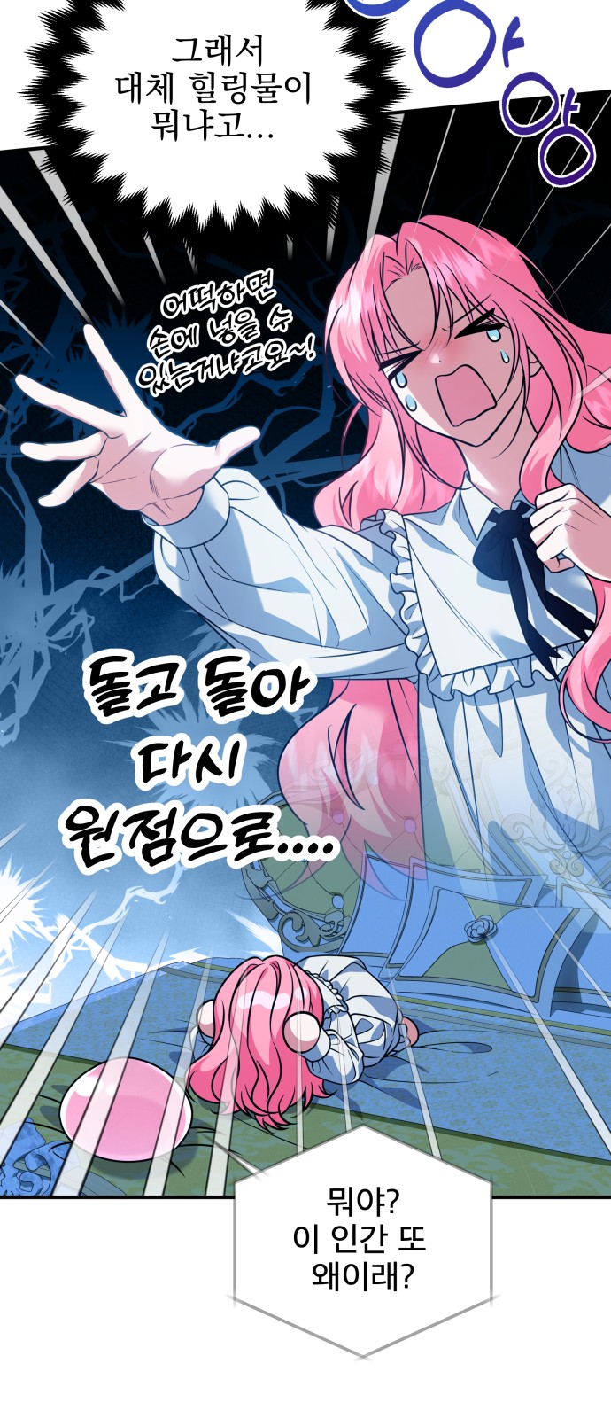 18 페이지