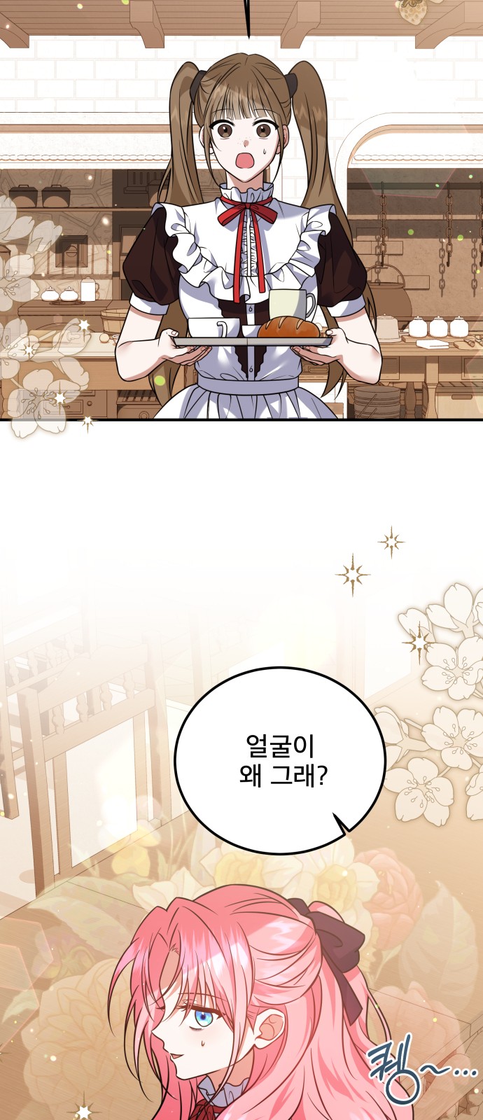 32 페이지