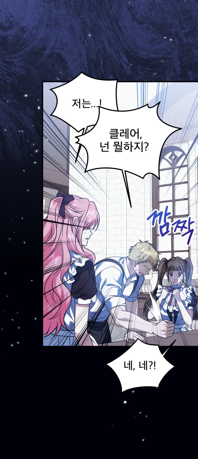 44 페이지