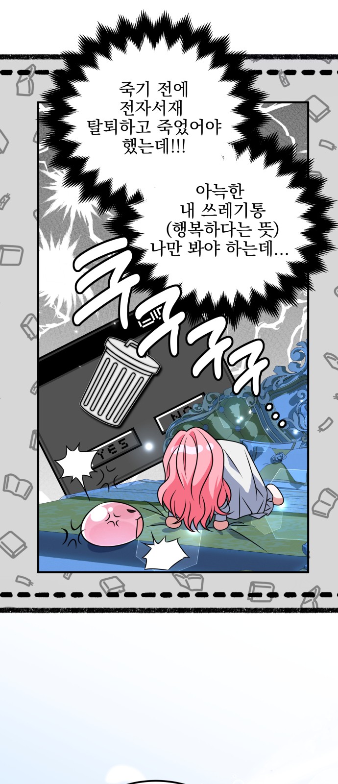 7 페이지