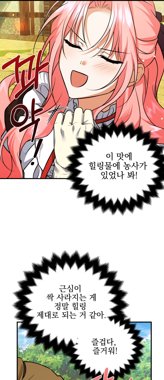 14 페이지