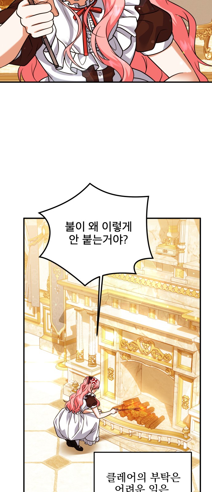 52 페이지