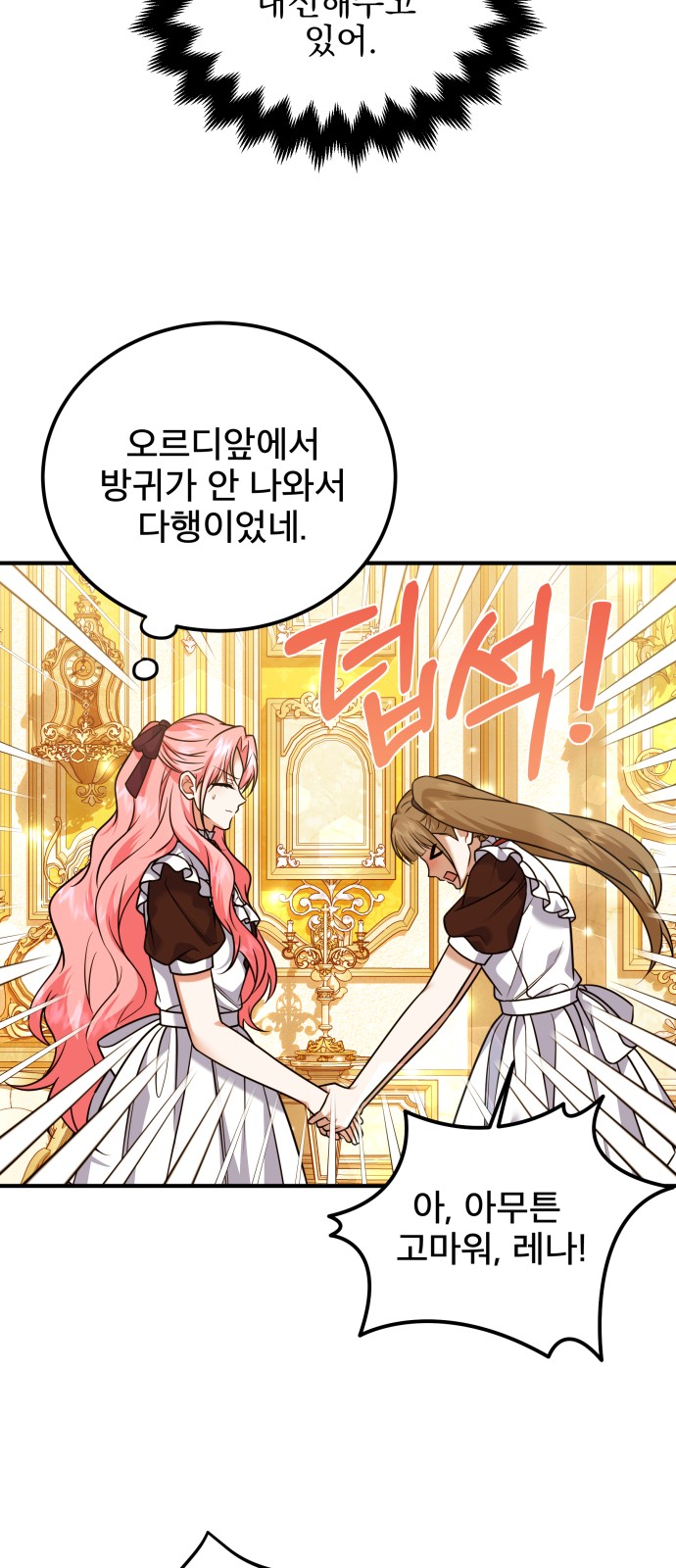 13 페이지
