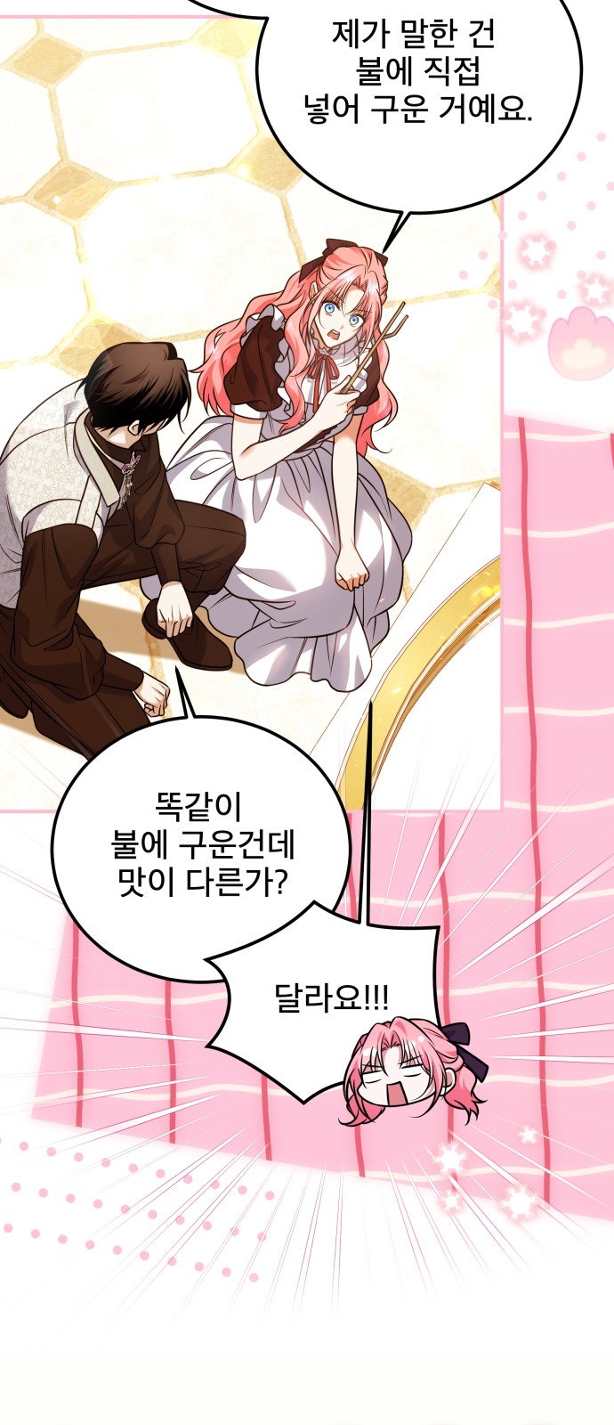19 페이지