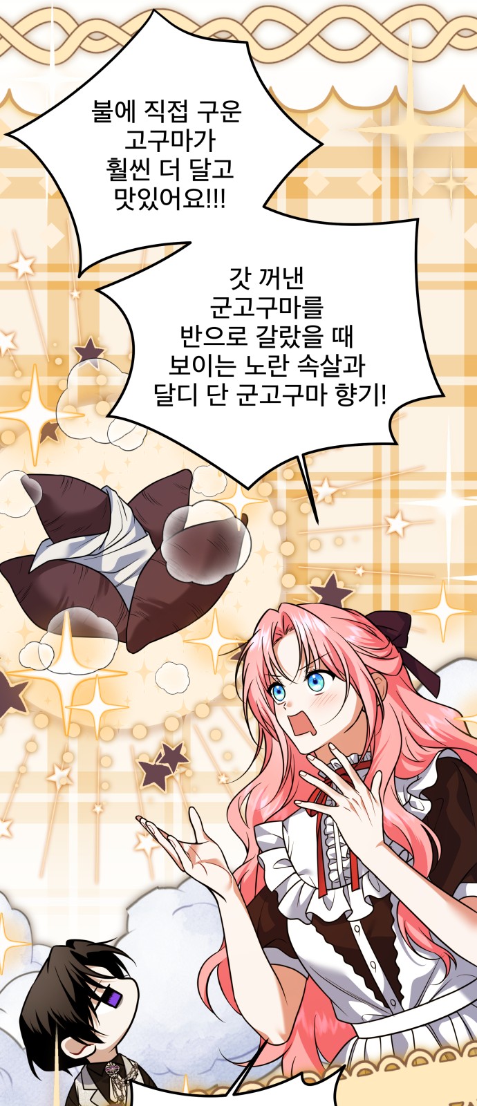 20 페이지