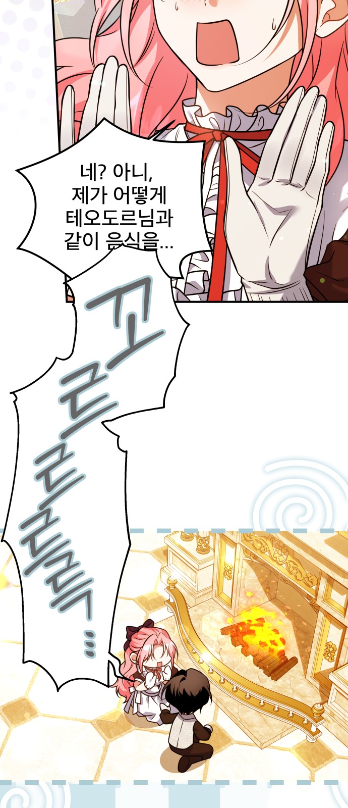 42 페이지