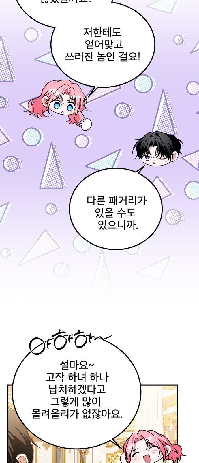 57 페이지