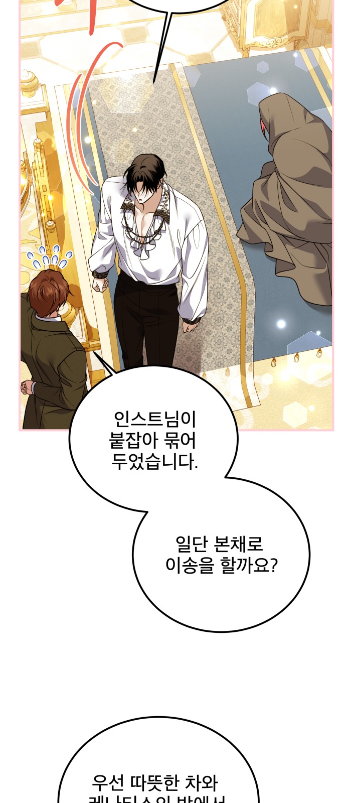 19 페이지