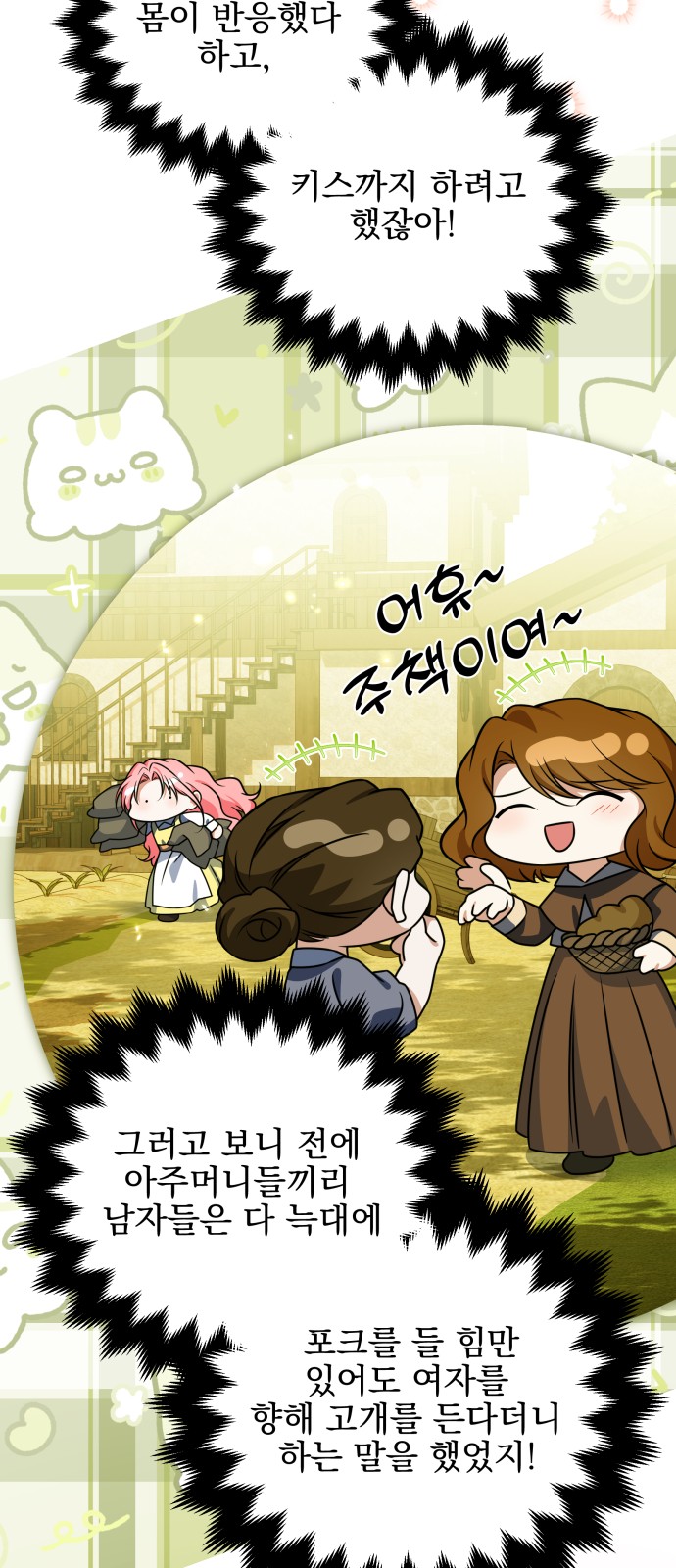 28 페이지