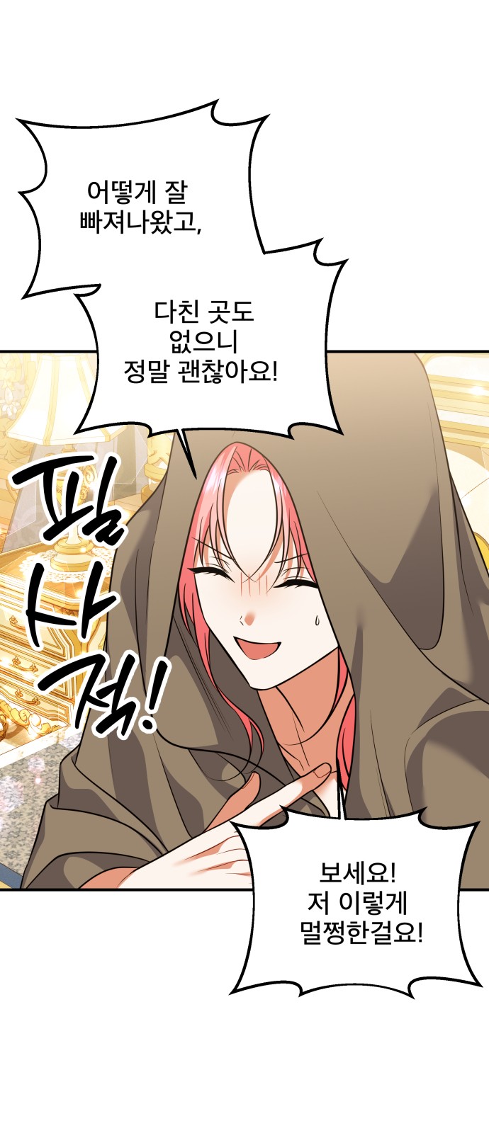 3 페이지
